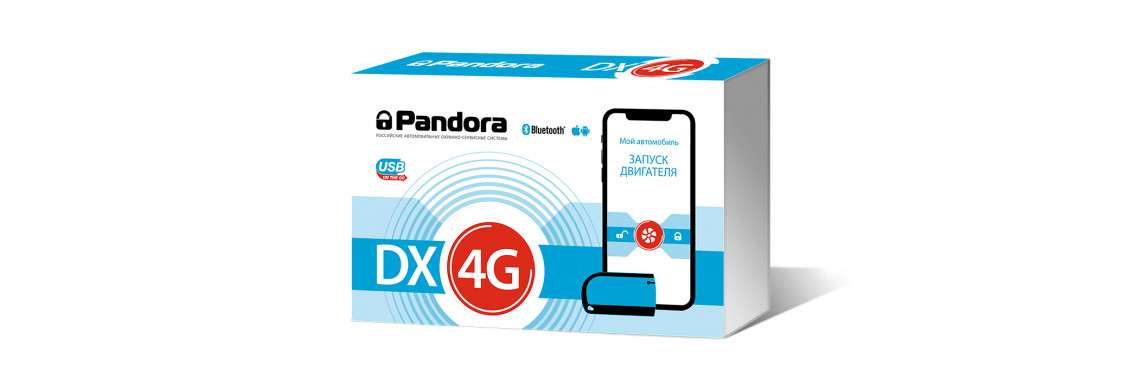 Телеметрическая охранно-сервисная система Pandora DX 4G